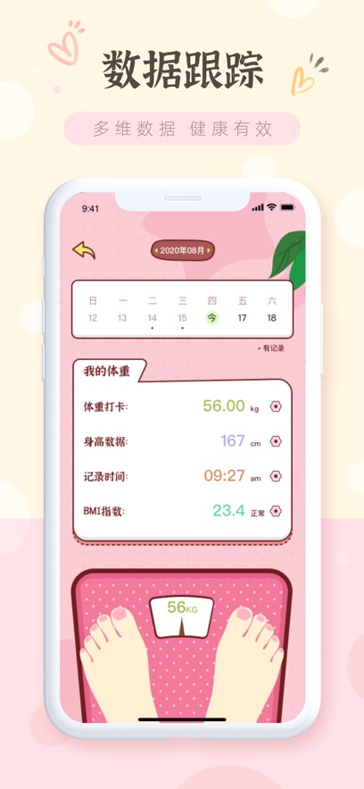 简约辟谷
