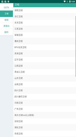 好趣网App