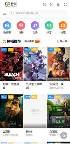 58影视网