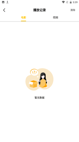 看了么视频