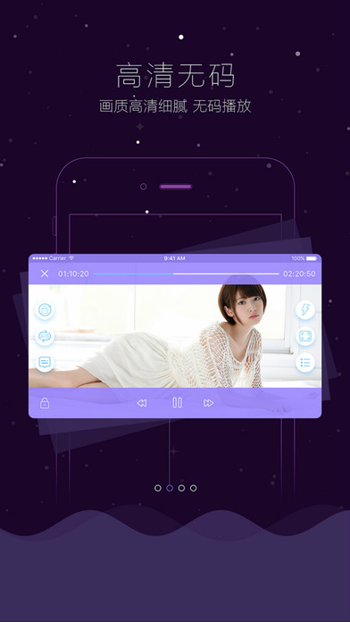 小灰灰播放器
