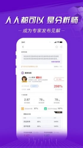 赢吧体育