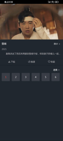 汉堡影视