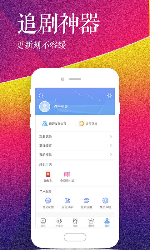 芝麻影视大全