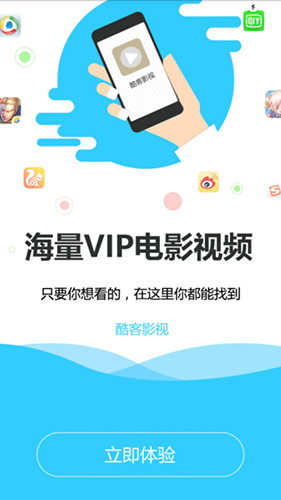 酷客影院2021年最新电影电视