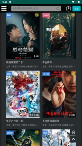 大黄影视