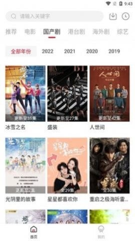 喜鹊影视