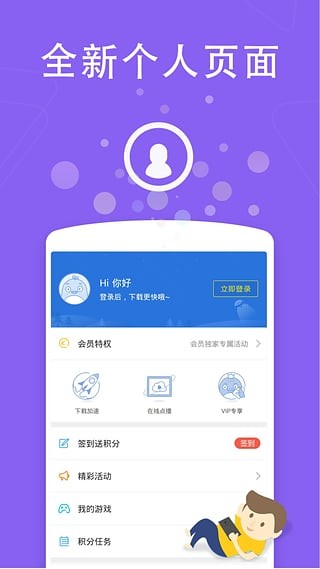 云播影视