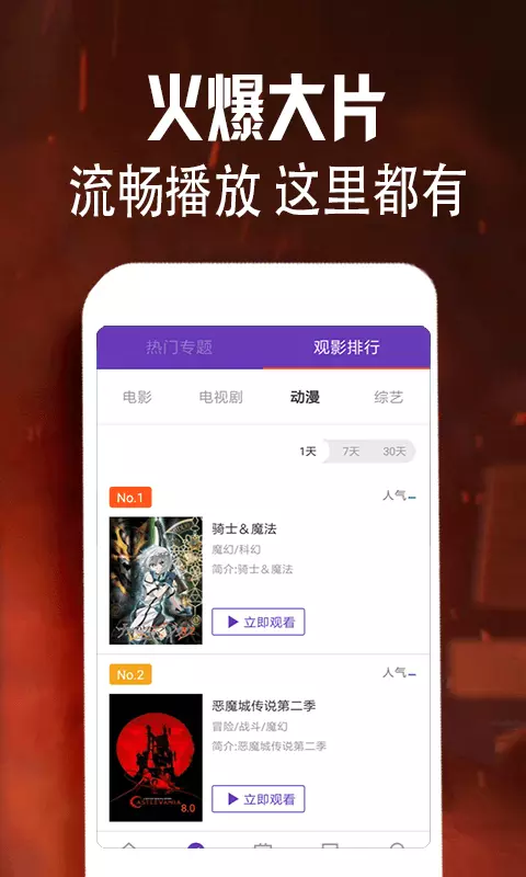 电影网