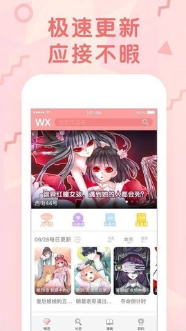 木屋影视