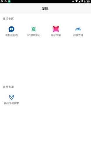bobo直播