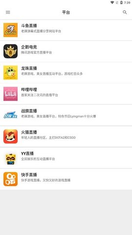 z直播