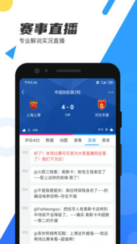 百事通nba直播