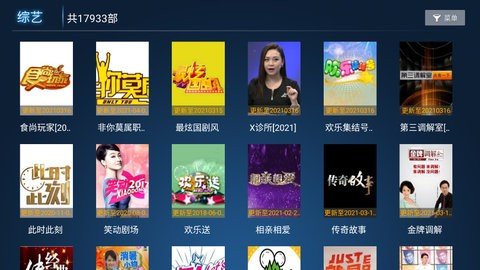 神驴影视