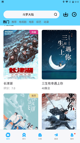 麦片好剧网正版