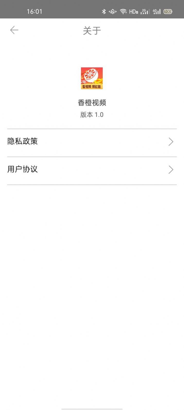 香橙视频