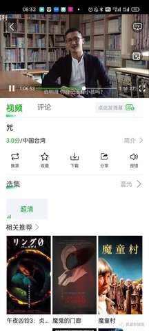百影视频