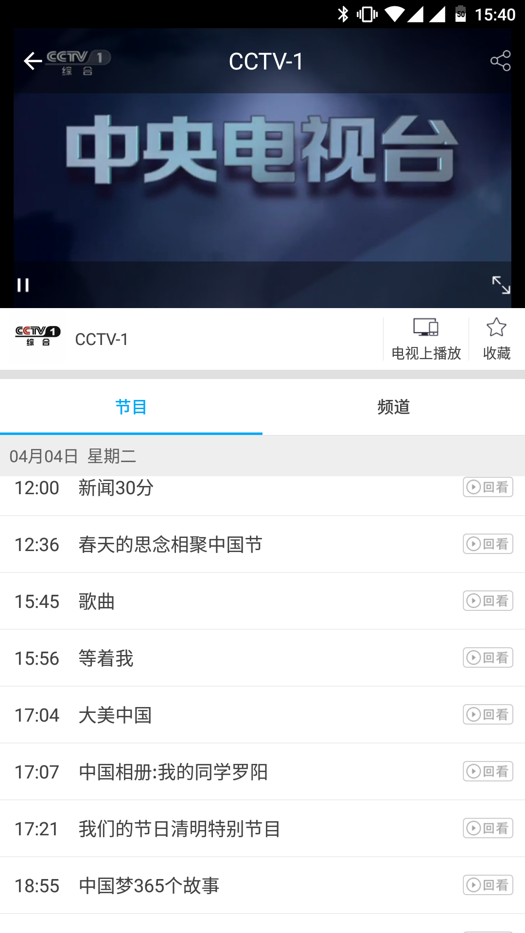 小象嗨TV