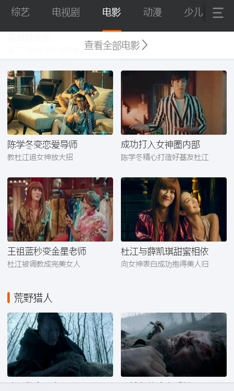 看看影音