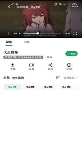 AH视频最新版