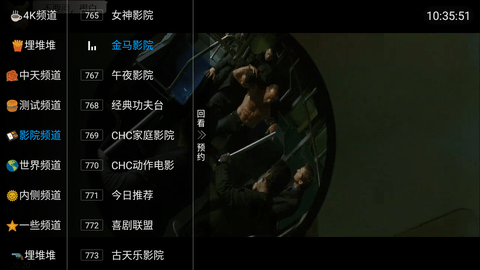 乌龟TV