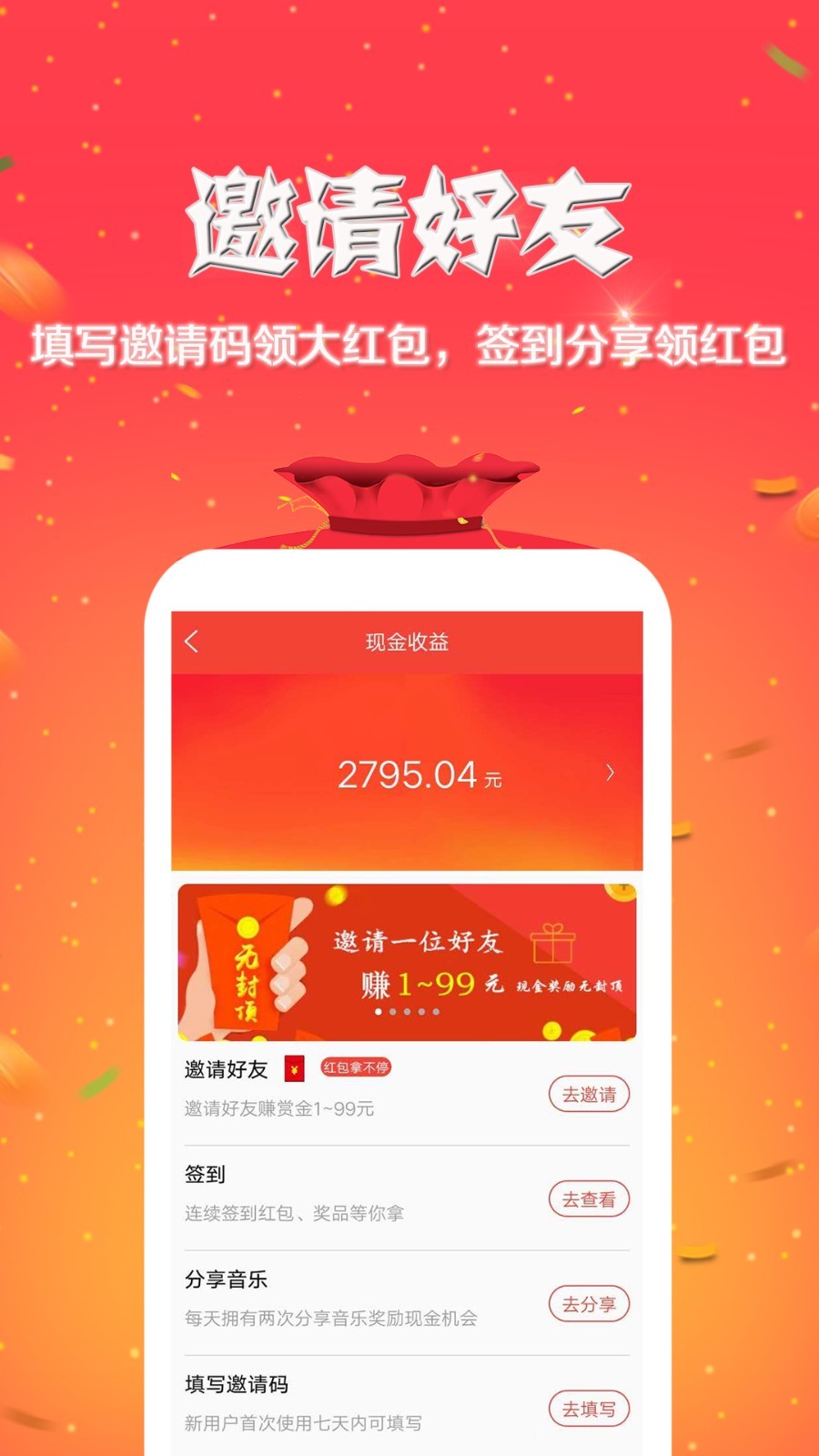 就星音乐