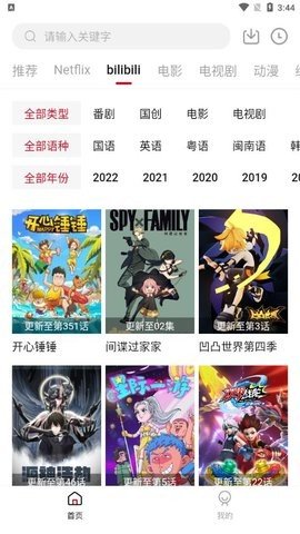 新极客