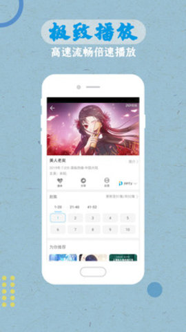 影视大全纯净版APK