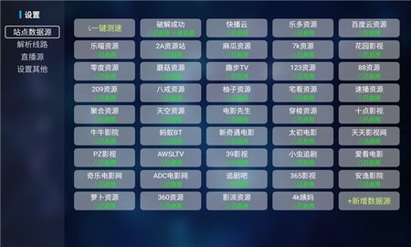喵影视tv