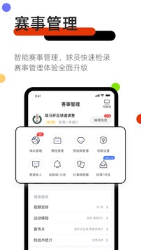 班马邦体育