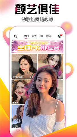 舒心