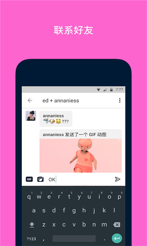 汤不热