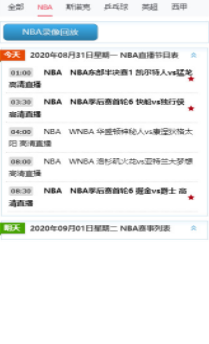 nba球迷网