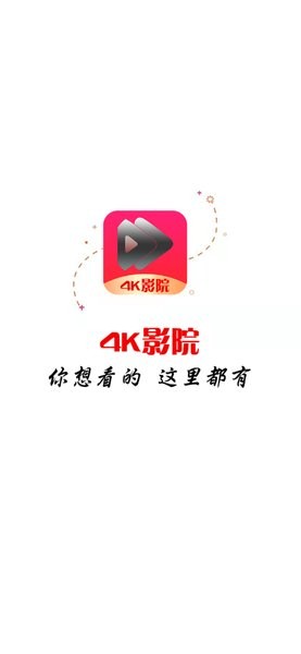4k影院