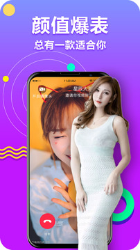 闪播