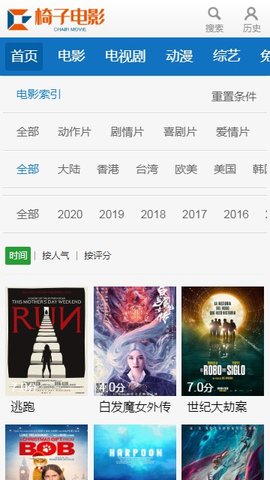 椅子电影网