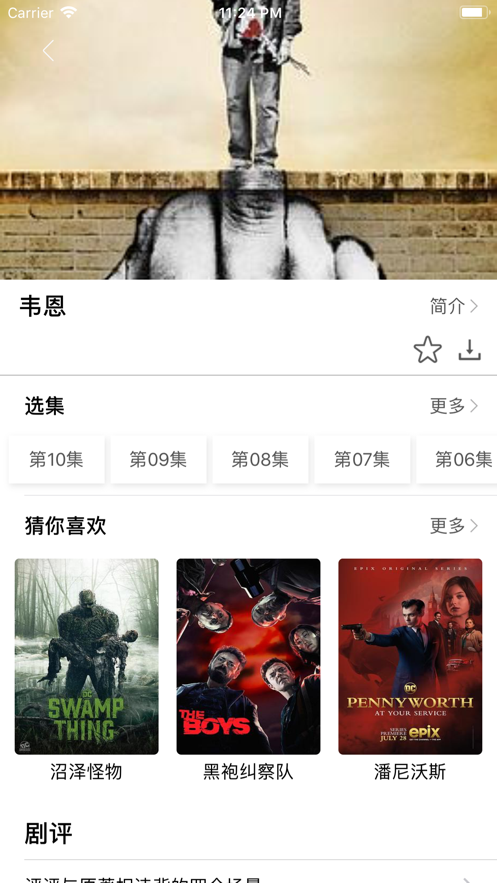 小小影视高清版
