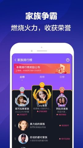 uplive全球版