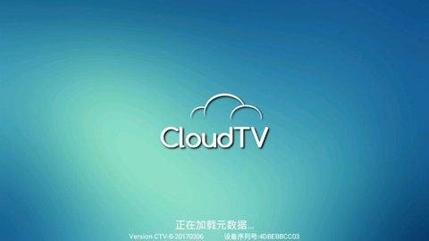 cloudtv官网正版