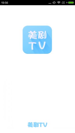 美剧TV