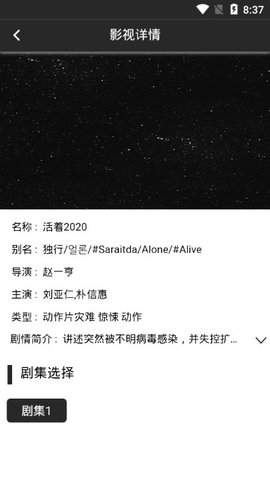 小黑TV