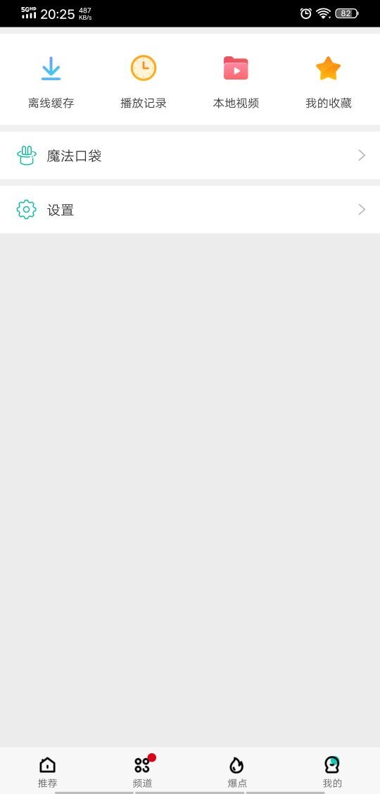影视大全