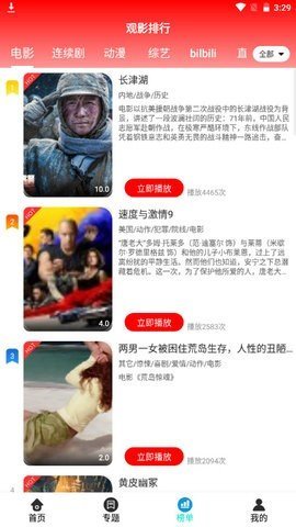 大鹏影视
