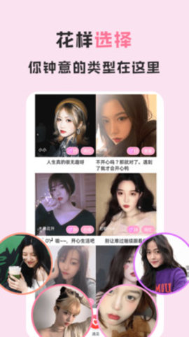 爱浪直播App最新版