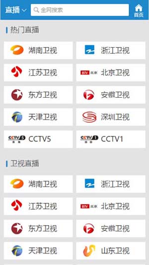 酷播网