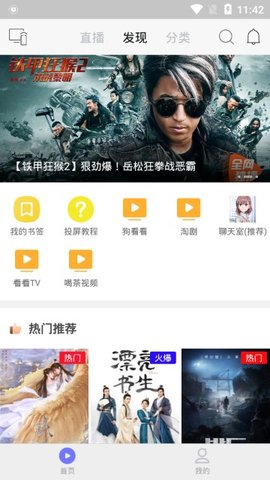 乐猫tv