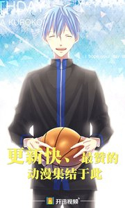 开讯APP