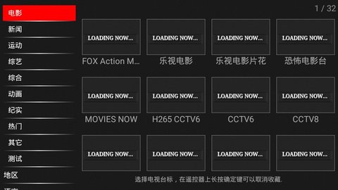 cloudtv官网正版