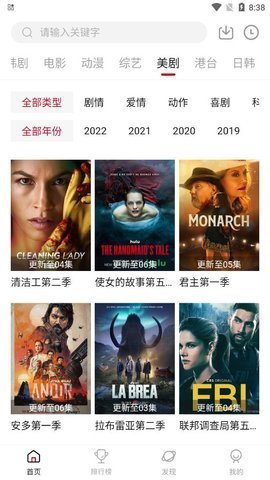 暗网tv影视