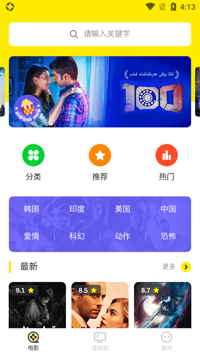izdax维语版